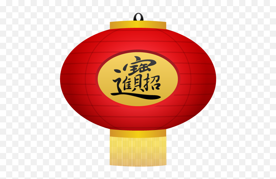 Lantern Chinese Year Plum Tree - Chinese New Year Png Emoji,Chinese New Year Emoji