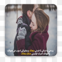 Ripperapps Revenue App Download - Download Happy Hug Day 2020 Emoji,Pug Emoji Copy And Paste