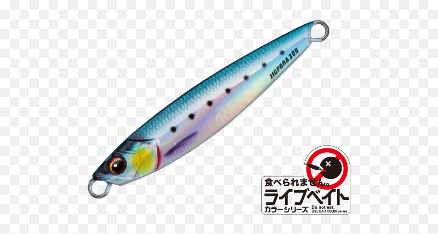Major Craft Lure Jp Jigupara Blade 7g 19 All - Glow Mi Câu Gi Saba Emoji,Fish Hook Emoji