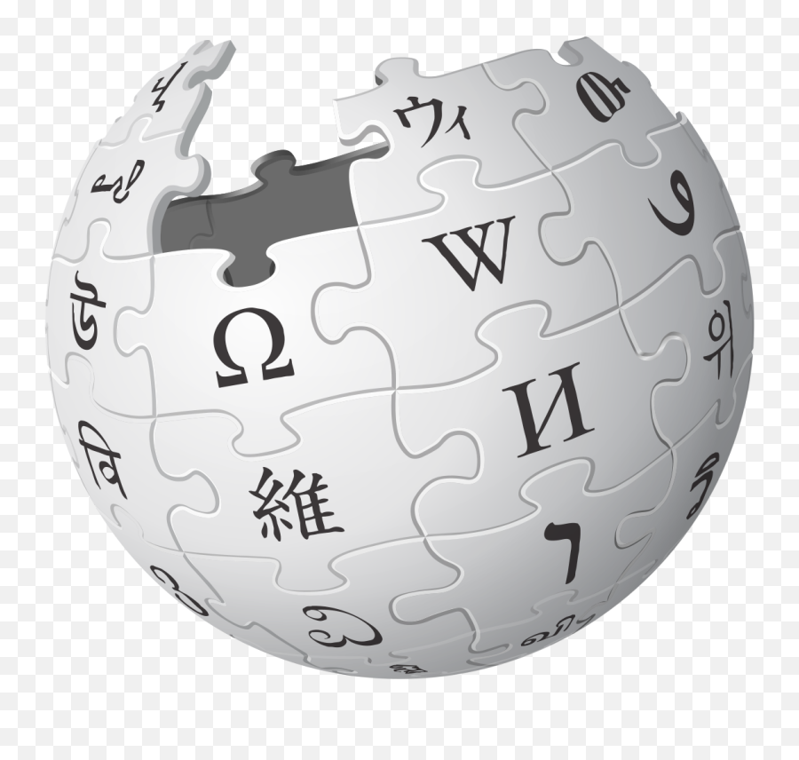 Wikipedia Logo - Wikipedia Logo Png Transparent Emoji,Thumbs Up Emoji Copy Paste