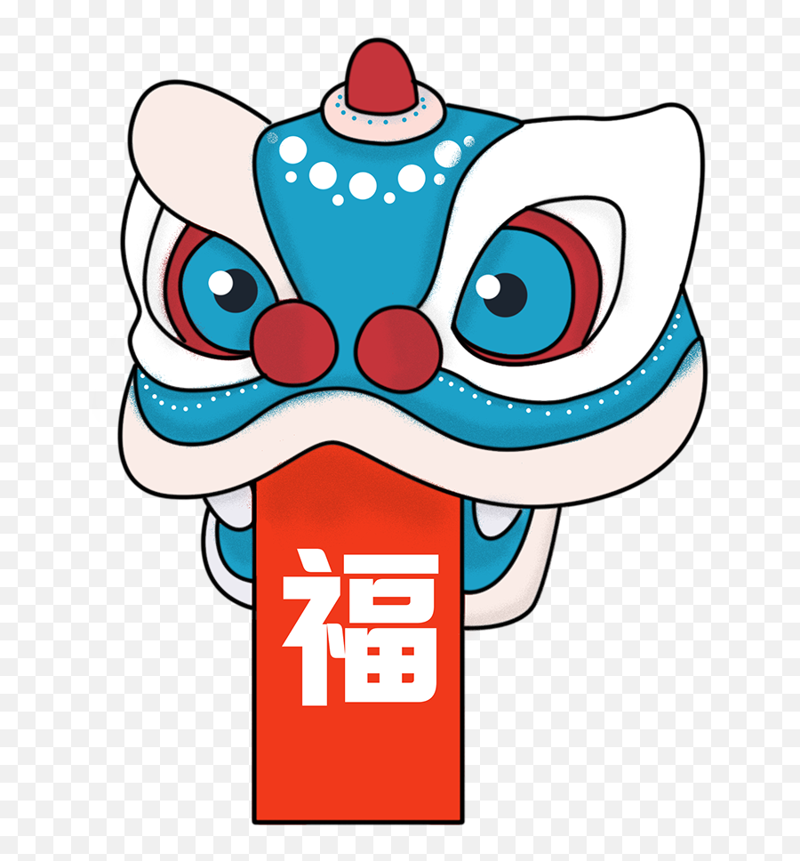 New Year 2019 Lion Dance Clipart - Chinese Lion Dance Shirt Emoji,Chinese New Year Emoji