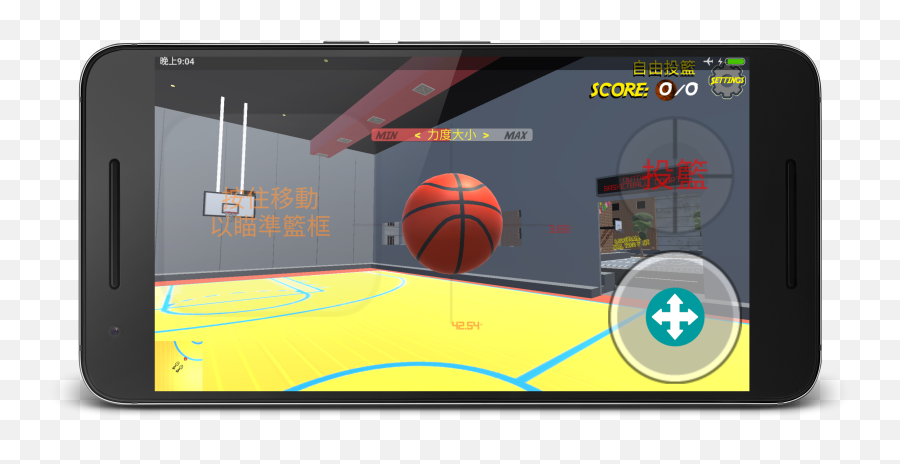 Basketball Total Free Shot - Basketball Moves Emoji,Basketball Emoji Game