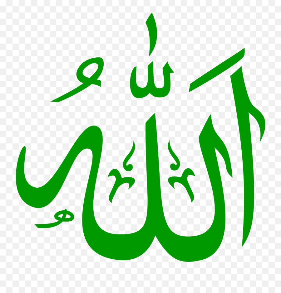 Persian Muslim Religion Sign - Allah Green Png Emoji,Magic Carpet Emoji