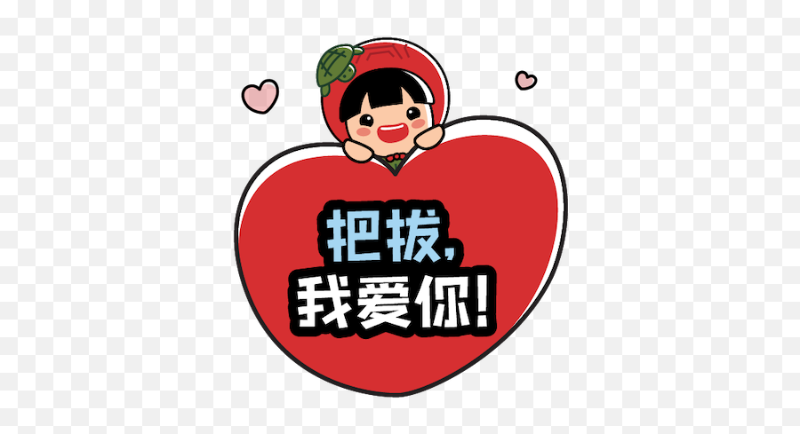 Ang Ku Kueh Girl - Love Dad By Ang Ku Kueh Girl Pte Ltd Clip Art Emoji,Dad Emoji