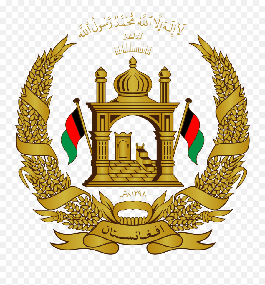 Azerbaycan Gerb Png - Ministry Of Transport And Civil Aviation Afghanistan Emoji,Soviet Flag Emoji