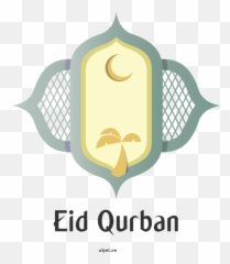 Religion Logo Cartoon Design For Islam - Clipart Qurbani Eid Emoji