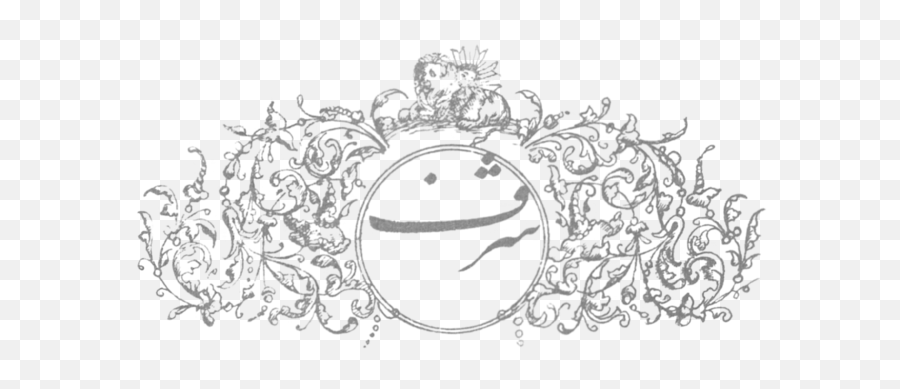 Sharaf Logo - Smiley Emoji,Emoticon Japanese