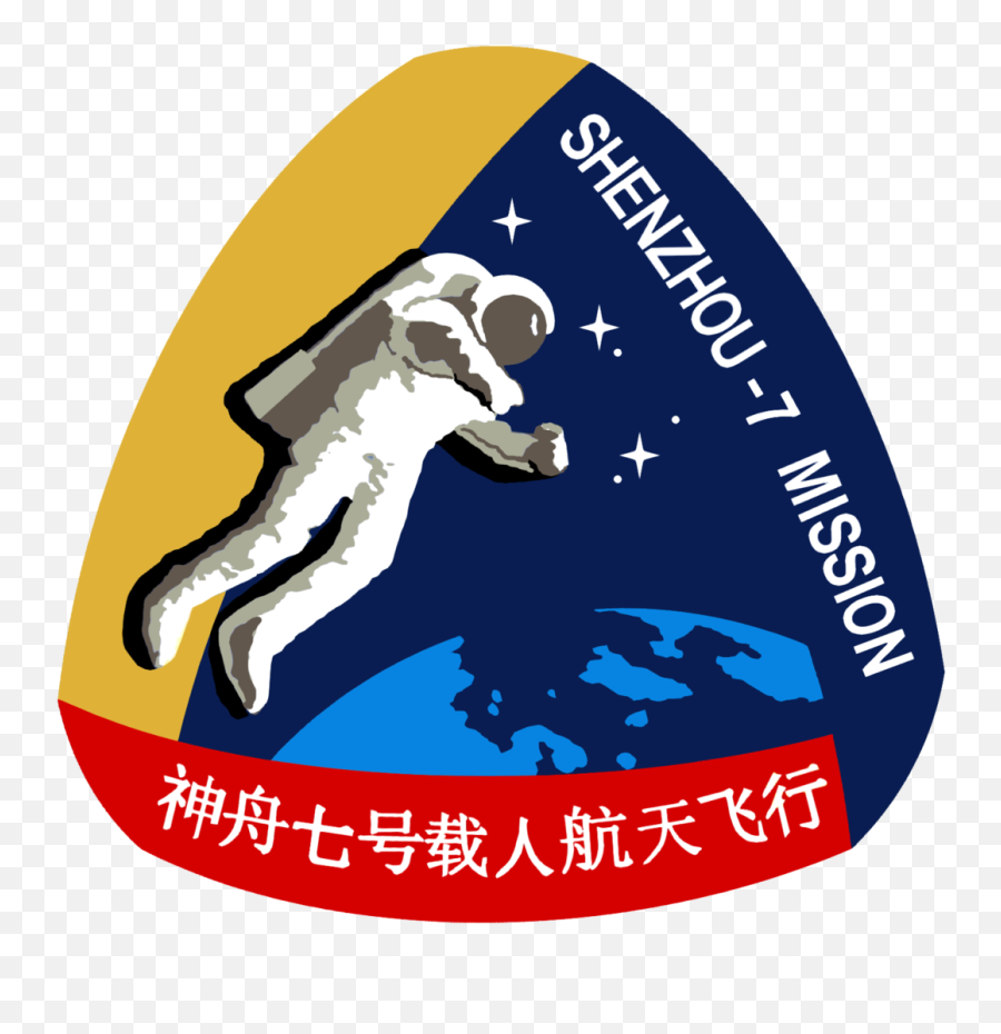 Shenzhou 7 Mission Patch - Shenzhou 7 Mission Patch Emoji,China Flag Emoji