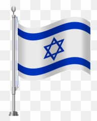 Shapes Clipart Flag Transparent Free For - Art Israeli Emoji
