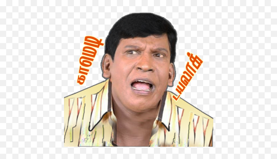 Tamil Dialogue Text Stickers U0026 Wa Status Saver Google - Actor Vadivelu Emoji,Throat Punch Emoji