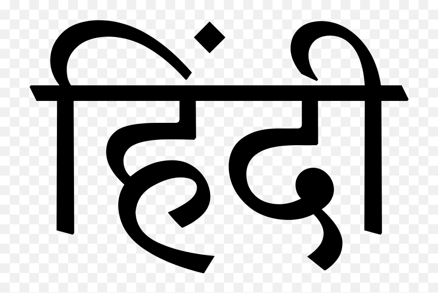 Hindi - Hindi Diwas Black And White Emoji,Emoji Combinations