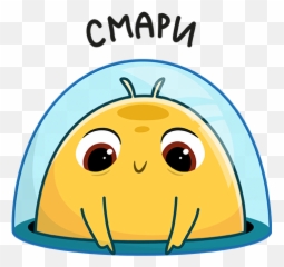 Vk Sticker - Clip Art Emoji,Ufo Emoticon