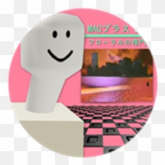 Profile - Roblox Macintosh Plus 420 Emoji,Bless Up Emoji