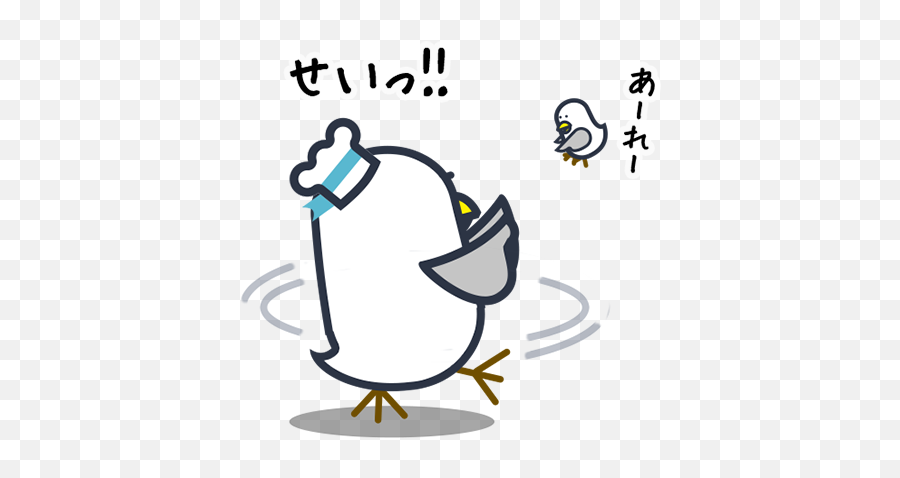 Maybe Itu0027s Seagulljpn Ver By Shinichi Sasakihara - Dot Emoji,Seagull Emoji