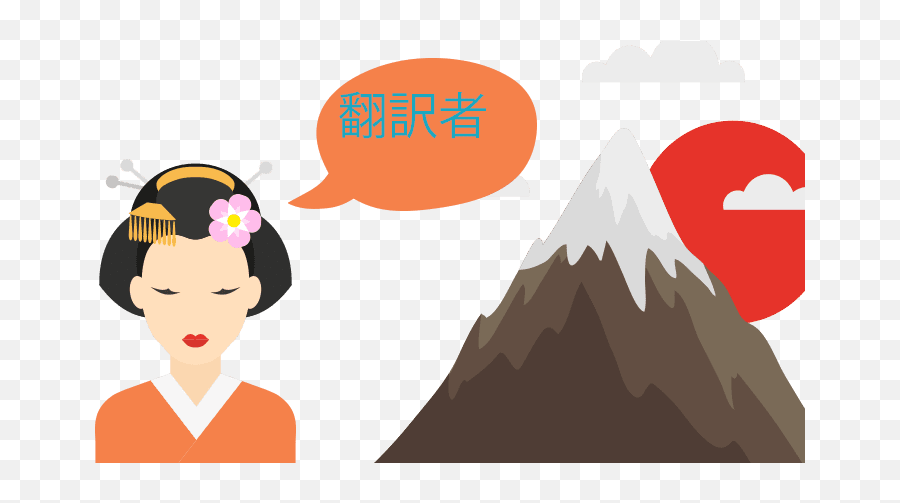 Target The Japanese Market - Illustration Emoji,Japan Emojis