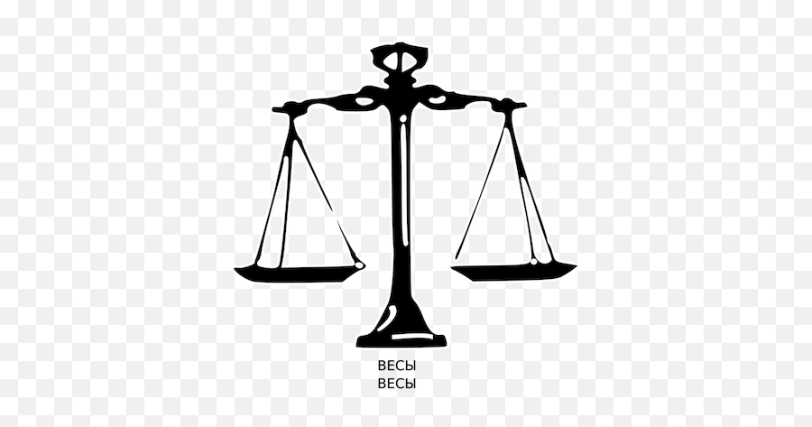 Scales Silhouette - Justice Scales Png Emoji,Scales Of Justice Emoji