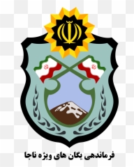 Iranian Police Special Units - Logo Emoji
