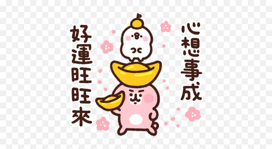 Jokesbear New Year Whatsapp Stickers - Stickers Cloud Emoji,Emoji New Years