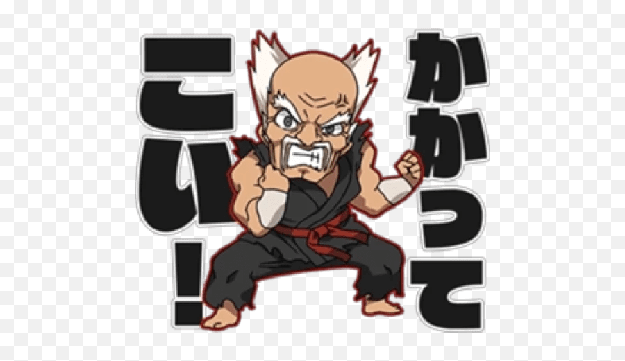 Tekkenu201d Stickers Set For Telegram - Fictional Character Emoji,Martial Arts Emoji