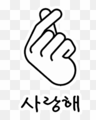 Fingers clipart sticker Transparent FREE - Sign Language Emoji