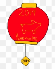 Happy Chinese New Year Of The Pig - Clip Art Emoji,Chinese New Year Emoji