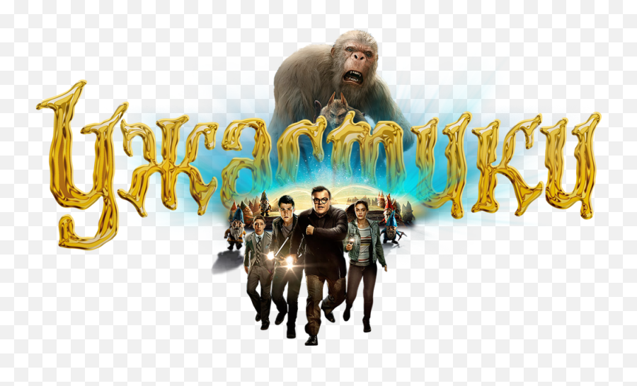 Movie Goosebumps Transparent Png - Old World Monkey Emoji,Goosebumps Emoji