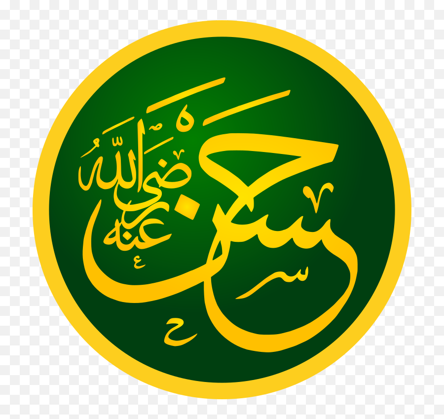 Hagia Sophia Emoji,Islam Emoji