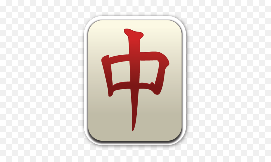 Mahjong Tile Red Dragon - Mahjong Emoji,Dragon Emoji