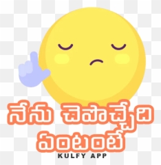 Nenu Cheppochedi Entantey Sticker - Emoji Text Kulfy Todo Mundo Tem Um Amigo