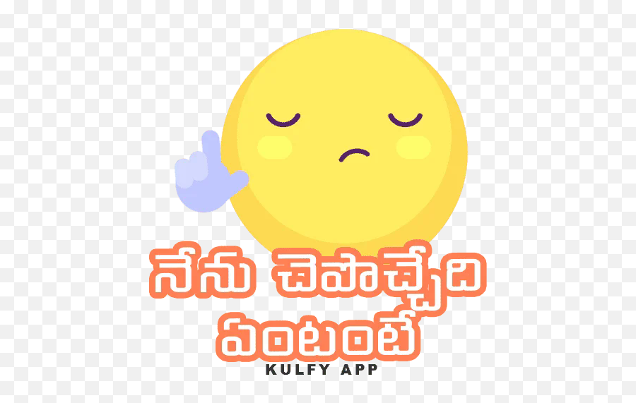 Nenu Cheppochedi Entantey Sticker - Emoji Text Kulfy Todo Mundo Tem Um Amigo,Emoji Waiting