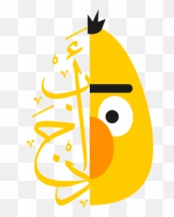 Wissam Antoun wissamantoun Twitter - Clip Art Emoji