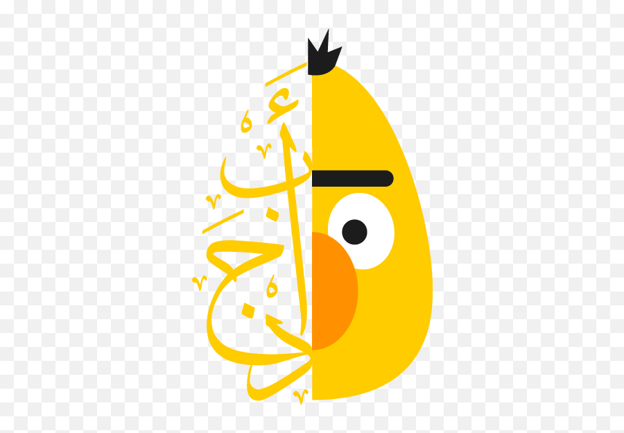 Wissam Antoun Wissamantoun Twitter - Clip Art Emoji,Brace Face Emoji