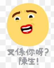 Emoji Whatsapp Stickers - Illustration