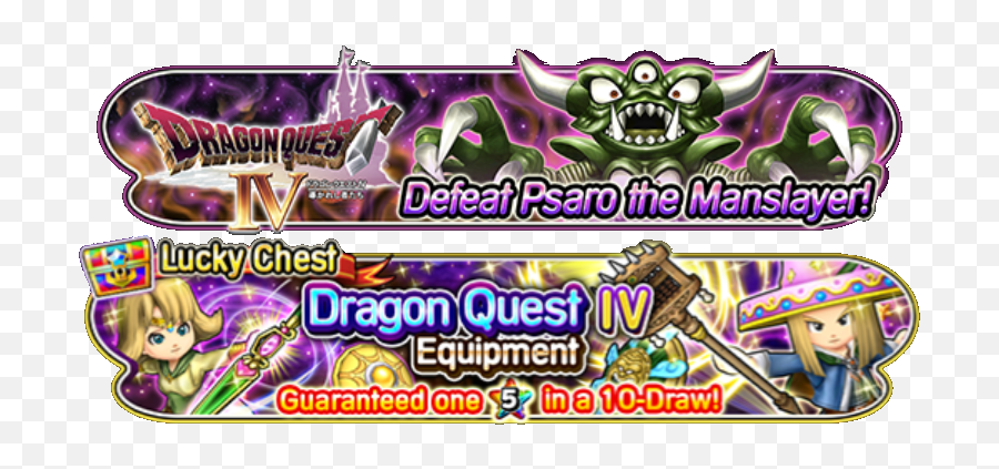Dragon Quest Of The Stars Dragon Quest Iv Events Started - Dragon Quest Iv Emoji,Purple Video Game Emoji