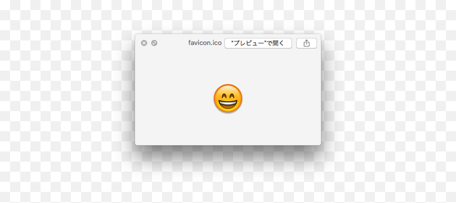 Favicon - Smiley Emoji,Emoji Set