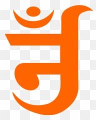 Om Jaïn Orange - Symbols Of Jainism Emoji,Om Symbol Emoji