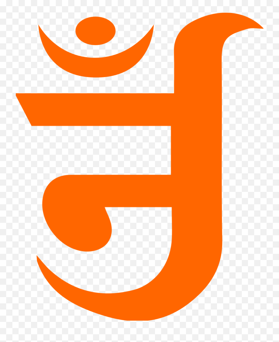 Om Jaïn Orange - Symbols Of Jainism Emoji,Om Symbol Emoji