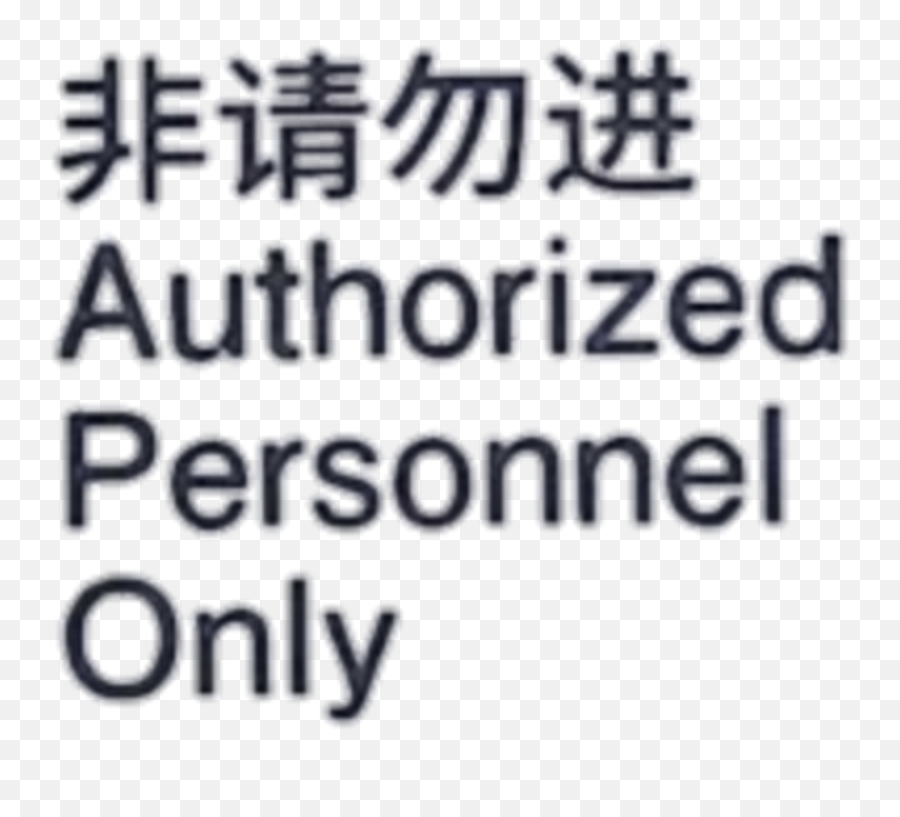 Words English Chinese - Sticker By Gtfo Emoji,Emoji For English Words