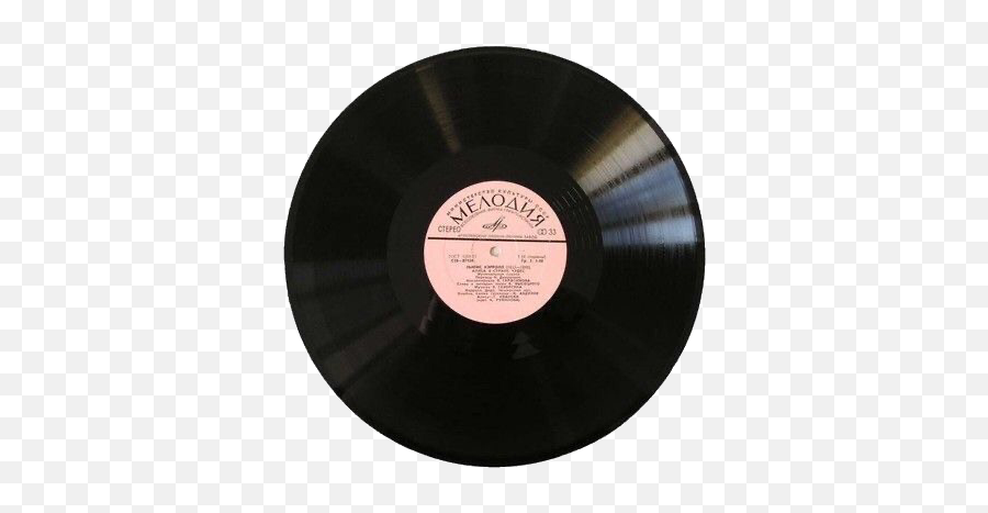 Vinyl Vintage Record Recordplayer Art Music Sticker Png - Vinyl Record Emoji,Record Emoji