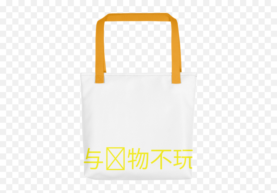 Gold Cargo Tote Bag American Made Boy - Tote Bag Emoji,Emoji Tote Bag