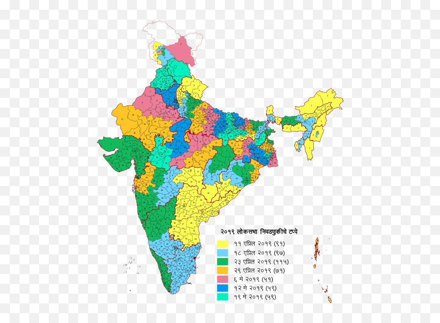 2019 - Lok Sabha Election 2019 Emoji,Election Emoji