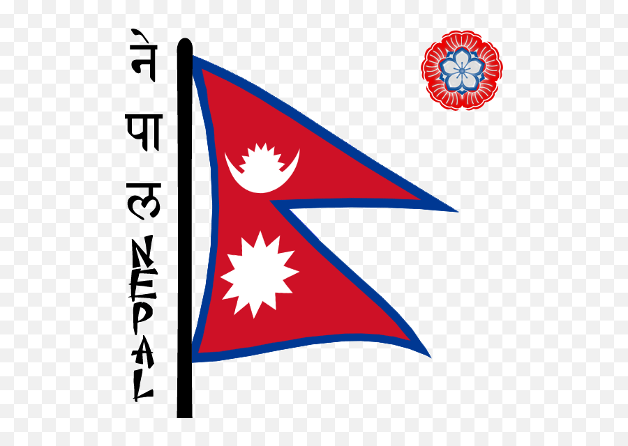Free Nepal Flag Transparent Download Free Clip Art Free - Flag Of Nepal Gif Emoji,Confederate Flag Emoji