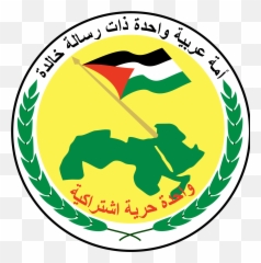 History Of The Arab Socialist Baath Party - Ba Athism Emoji,Shaking Head Emoji