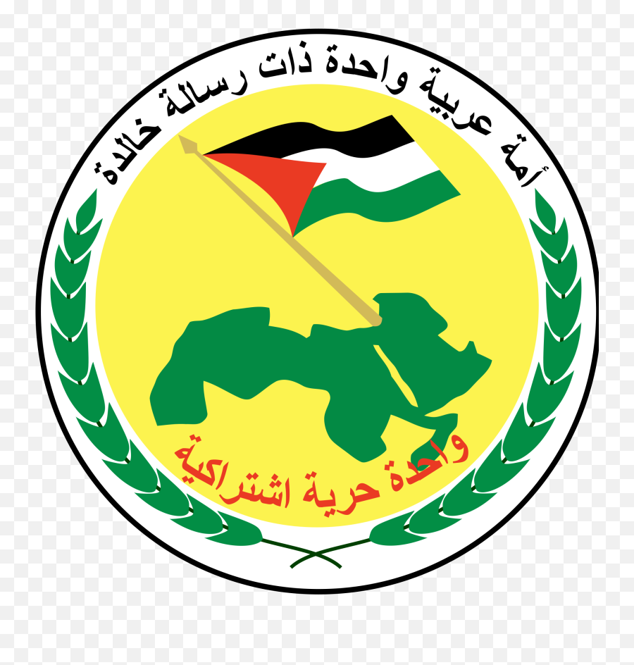 History Of The Arab Socialist Baath Party - Ba Athism Emoji,Shaking Head Emoji