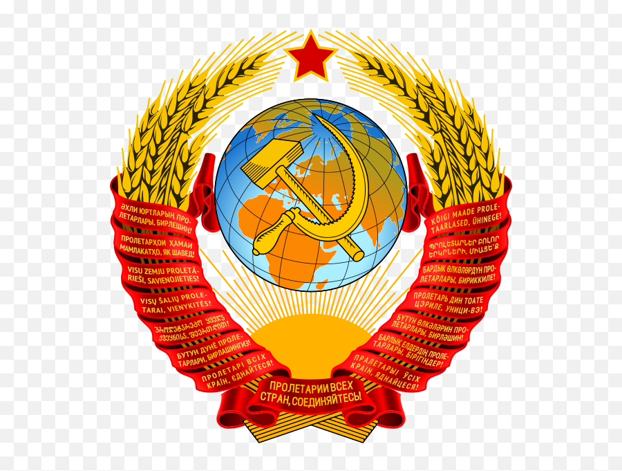 State Emblem Of The Soviet Union - State Emblem Of The Soviet Union Png Emoji,Soviet Union Flag Emoji