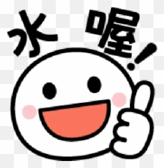 Gigno System Japan Emoji Whatsapp - Sticker