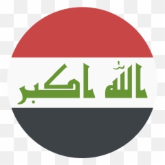Iraq Flag Emoji Clipart - Logo