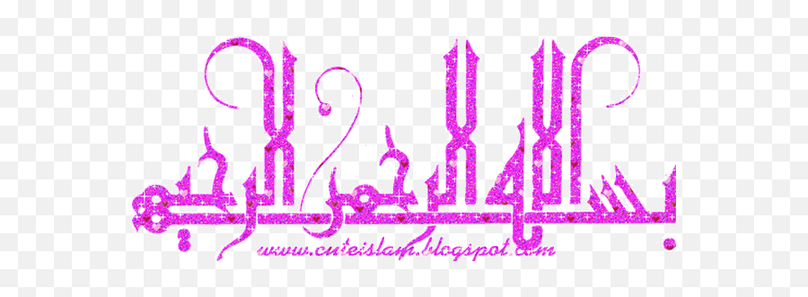 Top Ar Emoji Stickers For Android Ios - Bismillahir Rahmanir Rahim In Arabic Font,Ar Emoji