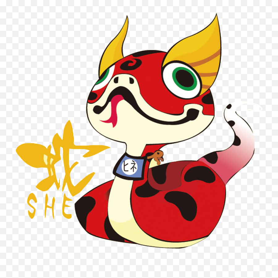 Zodiac Snake Rooster Fortune Telling Kung Fu - 12 Emoji,Rooster Emoji