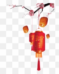 Chinese New Year Png - Transparent Background Emoji